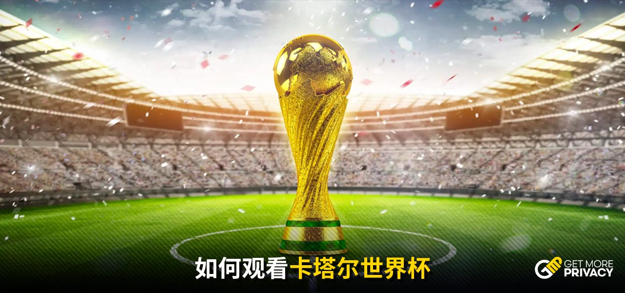被察觉并吹